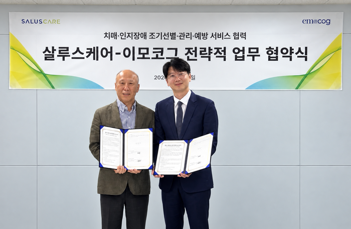 살루스케어. 사진=살루스케어