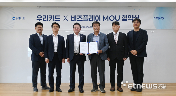 비즈플레이는 우리카드와 기업고객의 출장 및 카드 관련 업무 편의성을 높이기 위한 업무협약(MOU)을 체결했다. 진성원 우리카드 대표(왼쪽부터 세번째), 석창규 비즈플레이 대표(왼쪽 네번째)가 업무협약 체결 후 기념사진을 촬영하고 있다.