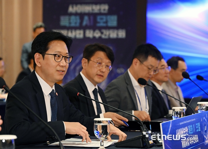 [포토] 사이버보안 특화 AI 모델 개발사업 착수 간담회