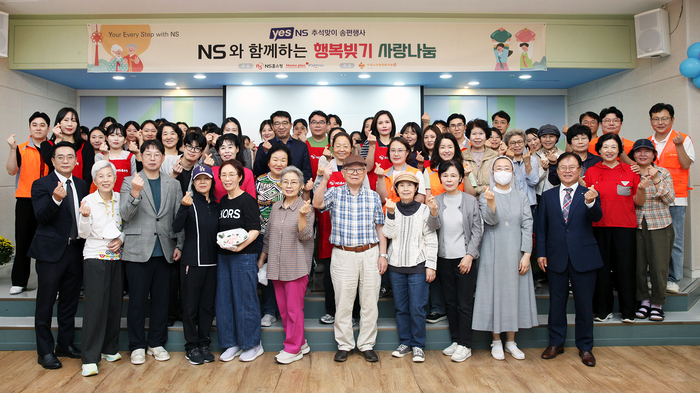 NS홈쇼핑, 추석 맞이 송편 나눔…지역 어르신 2700명에 전달