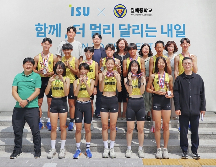 이수그룹이 지난 15일 대구 월배중 육상부 후원 협약을 맺고 육상부와 기념사진을 촬영하고 있다. 〈시잔 이수그룹 제공〉