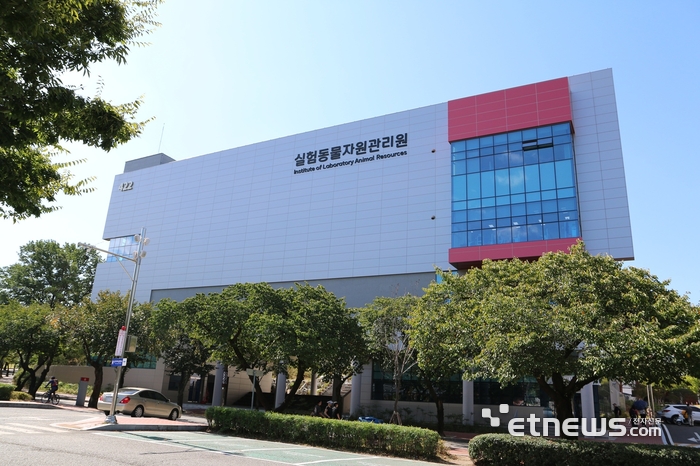 경북대 실험동물자원관리원 전경