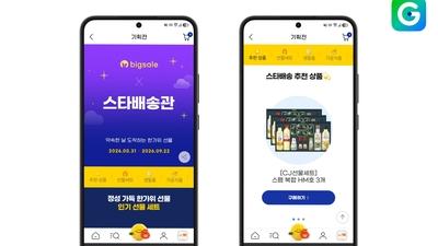 기사 썸네일