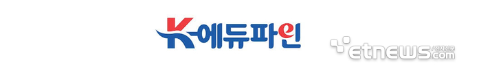 2200억 K-에듀파인 사업, 삼성SDS·LG CNS·아이티센엔텍 3파전