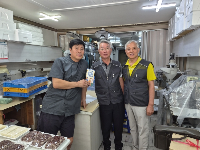 Photo Image