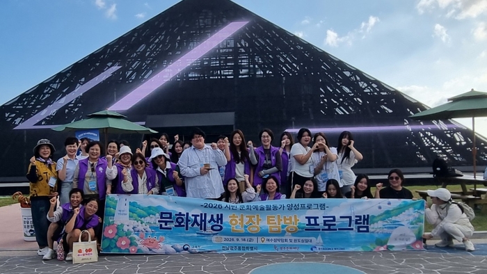 광주여자대학교 앵커사업단은 '광주 문화예술·관광 도시 활성화 사업'의 일환으로 여수 일대에서 시민문화예술활동가 양성 프로그램인 '문화재생 현장탐방'을 운영했다.