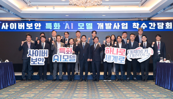 배경훈 부총리 겸 과학기술정보통신부 장관이 22일 오후 서울 중구 롯데호텔에서 열린 '사이버보안 특화 AI모델 개발사업 착수간담회'에서 김유원 네이버클라우드 대표 및 참석자들과 기념촬영을 하고 있다. (출처=과학기술정보통신부)