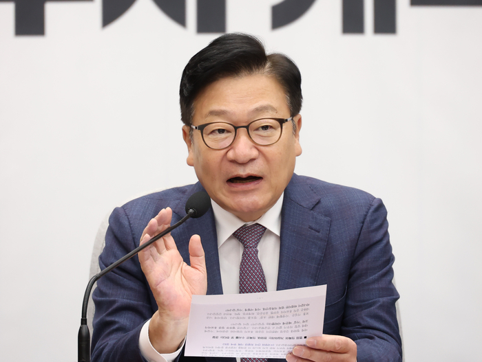 정점식 국민의힘 원내대표. 연합뉴스