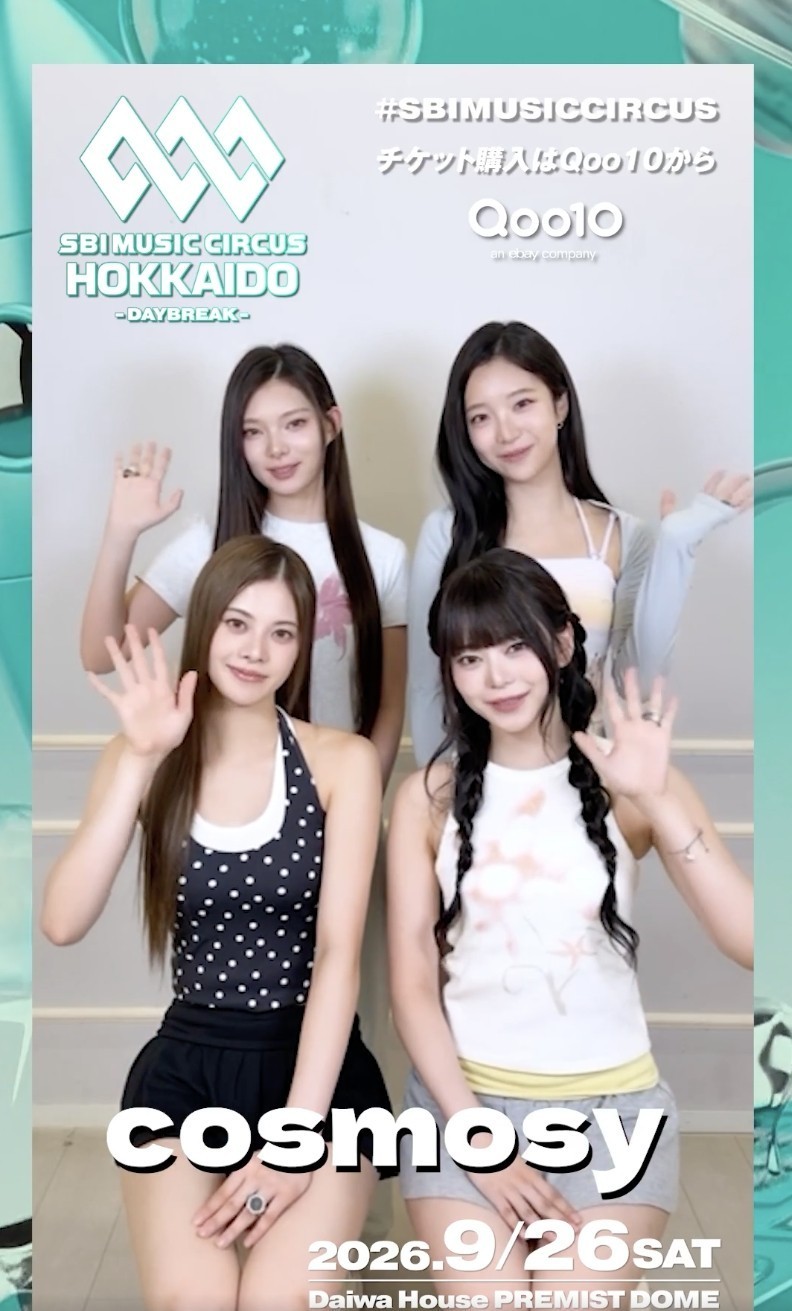 사진=SBI MUSIC CIRCUS