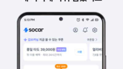 기사 썸네일