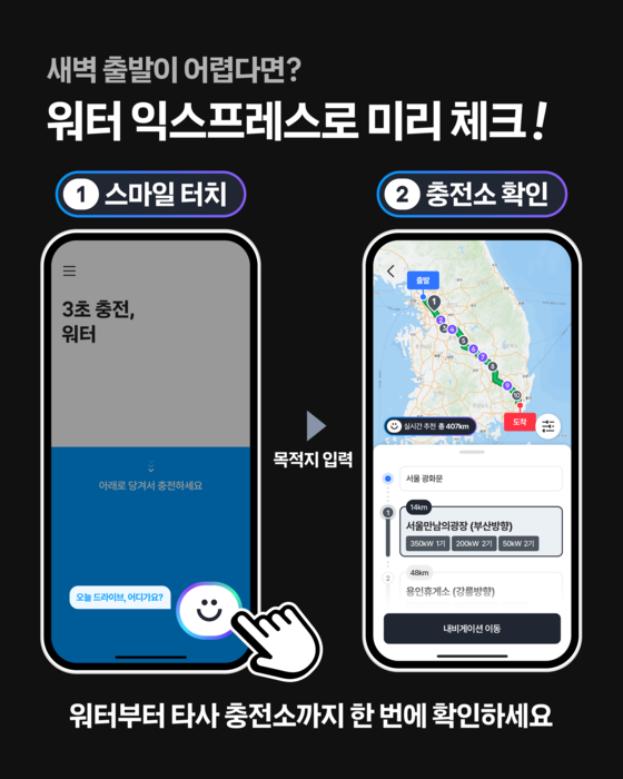 이미지 출처 : 워터