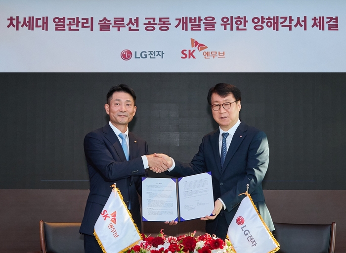 LG전자-SK엔무브, AI 데이터센터용 열 관리 기술 공동 개발한다