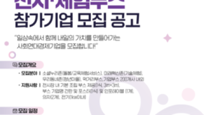 기사 썸네일