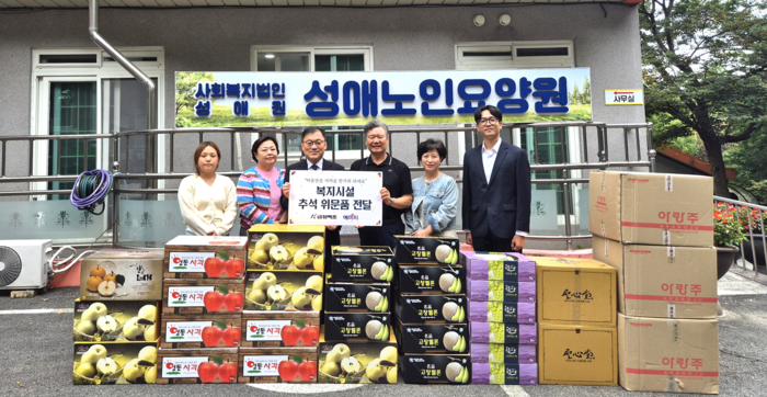 금성백조는 최근 대전 서구에 위치한 성애노인요양원을 찾아 과일과 침구류 등 정성 어린 위문품을 전달헸다.