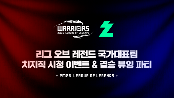 〈자료 네이버〉