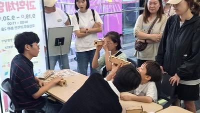 기사 썸네일