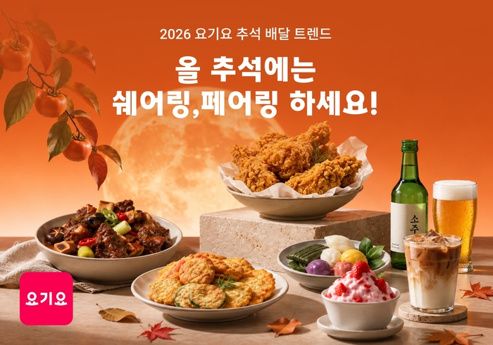 〈자료 위대한상상〉