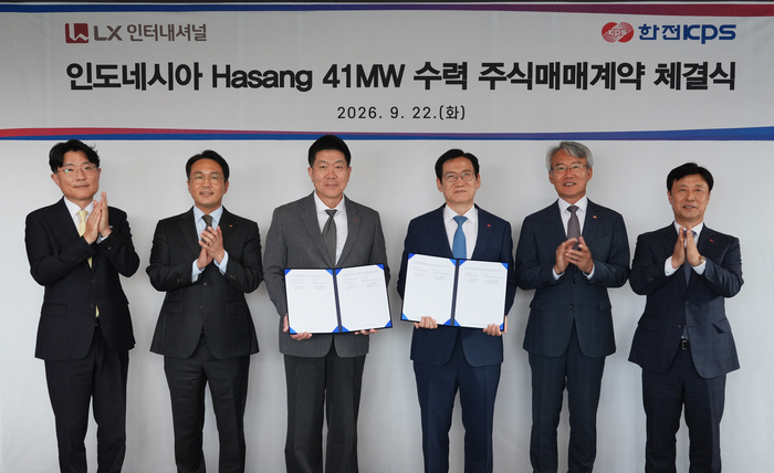 김홍연 한전KPS 사장(왼쪽 네 번째)이 구혁서 LX인터내셔널 대표(왼쪽 세 번째)와 22일 인도네시아 하상 수력발전소 지분 인수 계약을 맺었다. 사진 출처 : 한전KPS