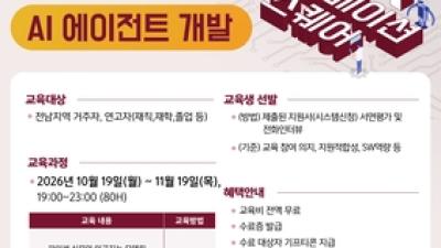 기사 썸네일