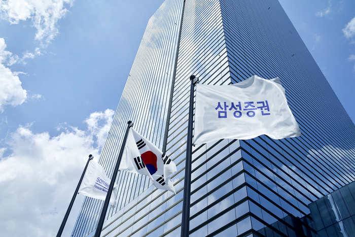 삼성증권
