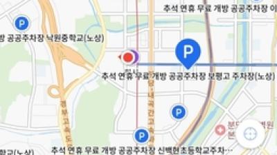 기사 썸네일