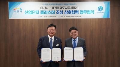 기사 이미지