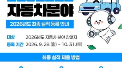 기사 섬네일