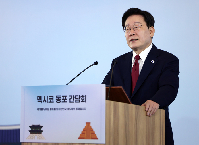 이재명 대통령이 24일(현지시간) 멕시코 한 호텔에서 열린 동포 만찬간담회에서 인사말을 하고 있다. 연합뉴스