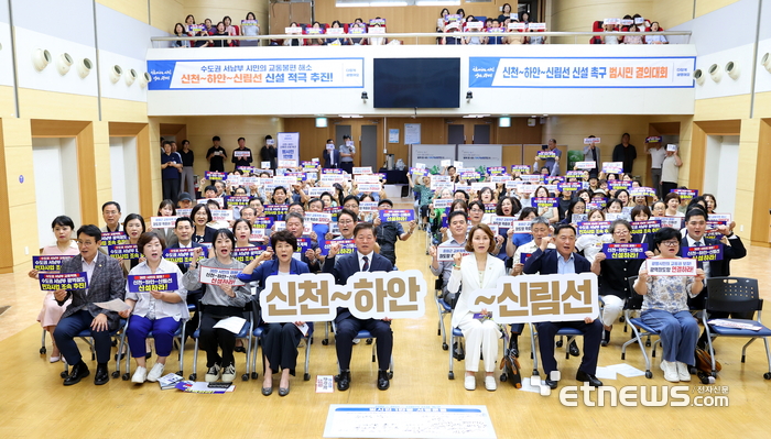 광명시가 2일 신천~하안~신림선 범시민 추진 위원회를 구성하고 기념 촬영했다. 광명시 제공.