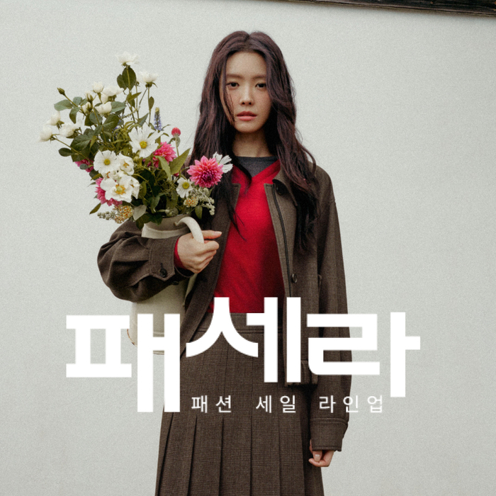 롯데온, 가을 패션 할인전…FW 신상품 최대 93% 할인