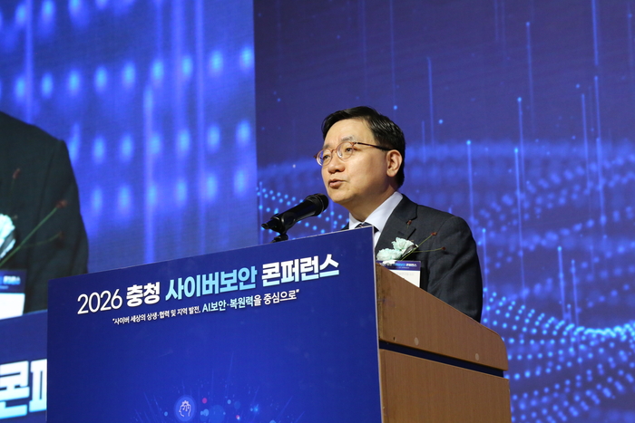 이식 KISTI 원장이 2026 충청 사이버보안 콘퍼런스에서 개회를 선언하고 있다.
