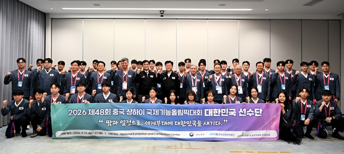 23일 중국 상하이에서 개막한 제48회 국제기능올림픽대회 현장에서 대한민국 선수단과 관계자들이 파이팅을 외치고 있다. 사진 출처 : 산업인력공단