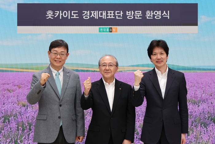 왼쪽부터 한광영 현대홈쇼핑 대표, 후지이 유타카(藤井 裕) 홋카이도 경제연합회장, 우라타 히데유키(浦田 秀行) 일본 경제산업성 산하 홋카이도 경제산업국장