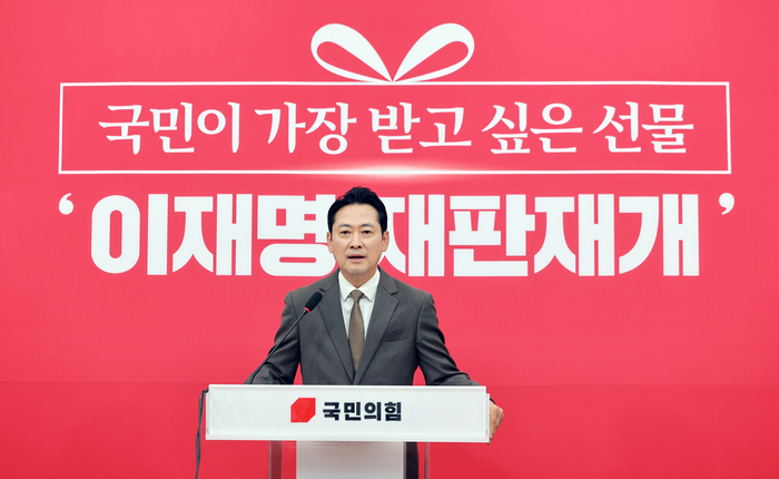 국민의힘 장동혁 대표가 27일 국회에서 농지 전수조사, 비무장지대(DMZ) 지뢰폭발 추정 사고 등 현안과 관련해 기자회견을 하고 있다. 2026.9.27 연합뉴스