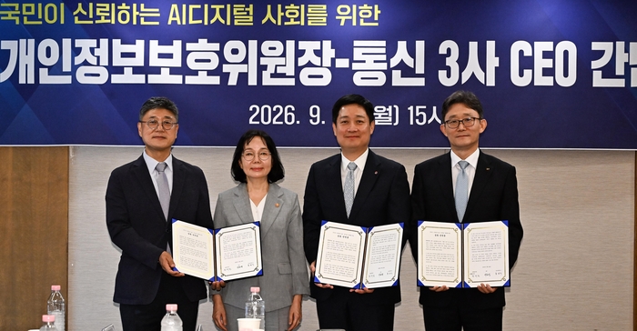 송경희 개인정보보호위원장이 28일 서울 중구 프레스센터에서 열린 통신3사 CEO 간담회에서 '국민이 신뢰하는 AI디지털 사회를 위한 공동선언문'에 서명한 3사 대표와 기념촬영을 하고 있다. 왼쪽부터 정재헌 SK텔레콤 대표, 송 위원장, 홍범식 LG유플러스 대표. 박윤영 KT 대표. 이동근기자 foto@etnews.com