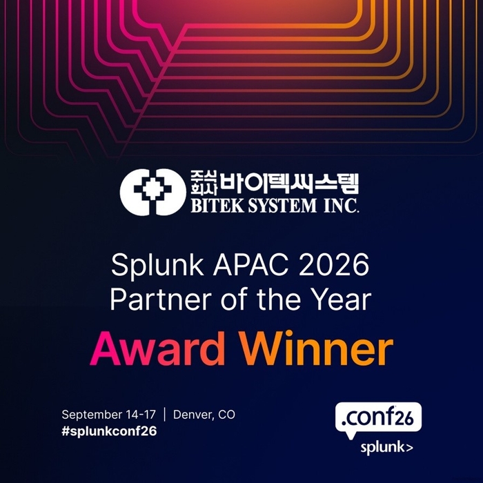 바이텍씨스템, '2026 Splunk APJC Partner of the Year' 수상