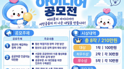 기사 썸네일