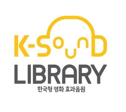 한국형 영화 효과음원 플랫폼 '케이사운드 라이브러리(K-Sound Library)'.