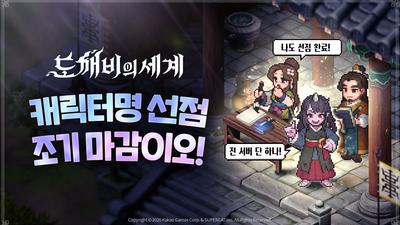 기사 썸네일