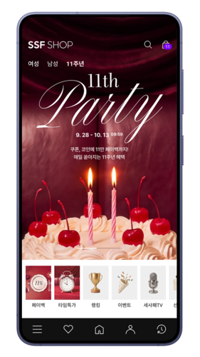 삼성물산 패션부문이 운영하는 온라인 쇼핑 플랫폼 SSF샵은 내달 13일 오전 9시 59분까지 론칭 11주년 기념 프로모션 '11TH PARTY(11번째 파티)'를 연다고 28일 밝혔다.