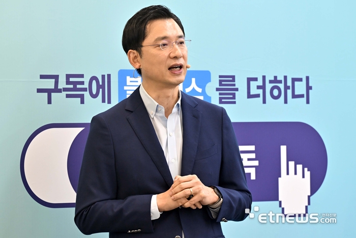삼성전자 AI 구독 2주년 미디어 브리핑이 28일 서울 강남구 삼성스토어 청담점에서 열렸다. 임성택 삼성전자 한국총괄 부사장이 발표를 하고 있다. 김민수기자 mskim@etnews.com