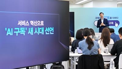 기사 썸네일