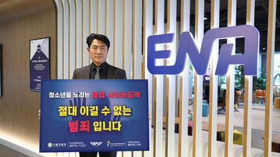 기사 썸네일