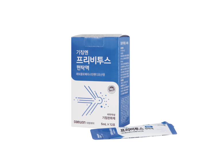 프리비투스현탁액.(제공=대원제약)
