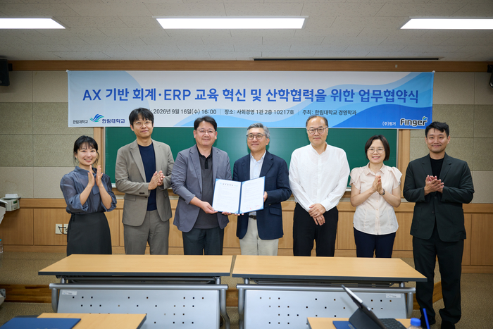 한림대-핑거, ERP·AI 실무교육 협력…경영 인재 양성