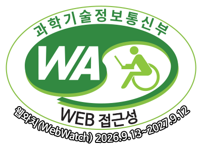 복지로 웹 접근성 인증마크(사진=한국사회보장정보원)