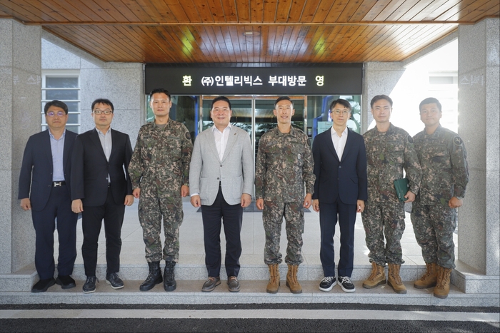 인텔리빅스, 제9보병사단과 AI 국방기술 실증 협력