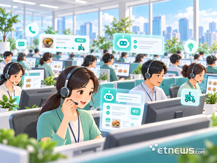 배민, AI 기반 대규모 컨택센터 구축…상담 운영 전면 개편