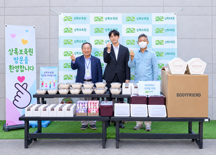 바디프랜드 직원복지팀 직원들과 상록보육원 관계자가 기념 촬영을 하고 있다.
