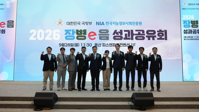 국방부 최초 민간 클라우드 도입 시스템 순항…민간 기술 안정성 입증
